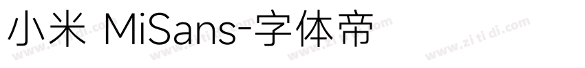 小米 MiSans字体转换